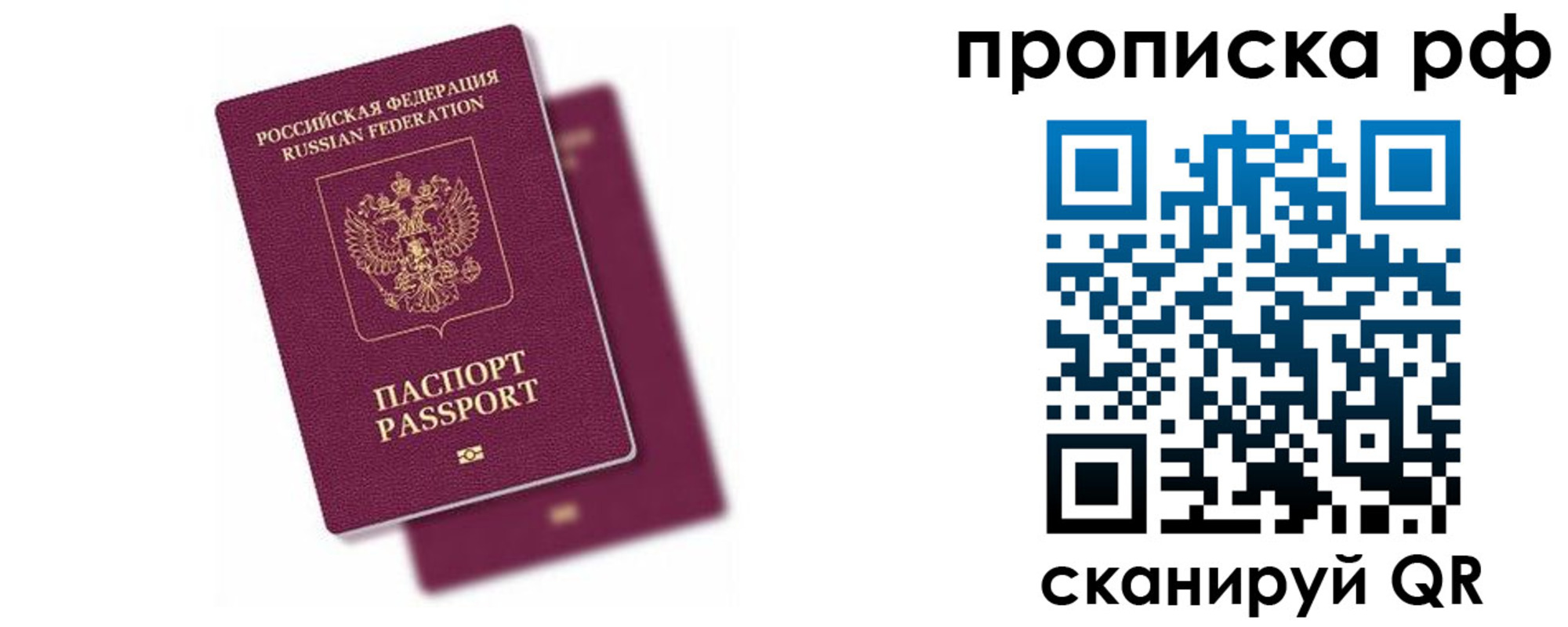 временная регистрация госуслуги в Дрезне